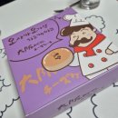 귀 뚫어주는 남자 - 발음 현상편 | 1월 일상