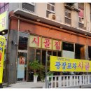 광장포차 이미지