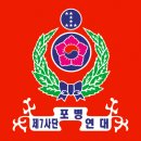 중부-충무-중부-251 이미지