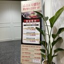 샤브쌈주머니 이미지