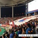 2014 인천아시안게임 한국 축구 금메달 축하 이미지