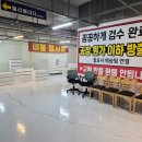 포라트 - 천안시 서북구 공단로 78-15 | 포라트