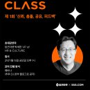 마스터정보기술 이미지