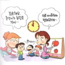 아이어린이집 이미지