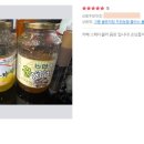 고흥 계절 맛집 | "고흥 유자차·생강차 후기 폭발🔥 재구매율 미쳤다…"