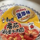 대륙농산물마트