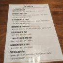 모도리에집 이미지