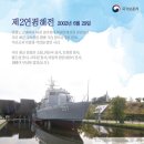 서해(하)1