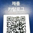 홈플러스 진주점 | 진주가전제품 가전제품최저가 삼성전자 홈플러스 진주점 상담 후기