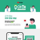 대한소아청소년정신의학회 네이버블로그