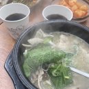가산) 3대째소문난순대국에서 완뚝한 후기 - 찐득찐득 진국임