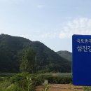 섬진강자전거길5 Daum카페