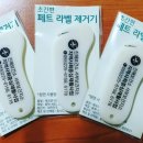 진해보건소 서부보건지소 이미지