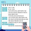 경상남도광역이동지원센터 이미지