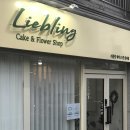 리블링케이크(Liebling cake) | 전포 카페거리 레터링/생화 케이크_ 리블링케이크[LIEBLING Cake&amp;Flower Shop]