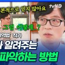 김영하 장편소설 "작별인사" 2022년 이미지