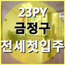 태진 세탁소 이미지