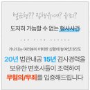법무법인서로 네이버블로그