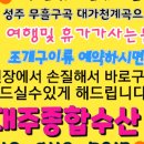 별앤별펜션1 이미지