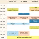 경주최문 충효각 | 제32회 광주 김치축제 개막! 모두가 함께 즐기는 우주최光 김치파티! 대한민국 김치 경연대회 대통령상...