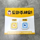 충주대소원초교 병설유치원 이미지