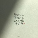 [새벽묵상] 들짐승과 새들 (2022.04.22 금) 이미지