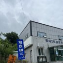 정대2리 경로당 이미지