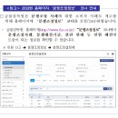 제3자의 압류가 걸려있는 계좌로 착오 송금한 금액은 은행으로부터 돌려받지 못할 수 있습니다 이미지