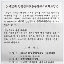 앙성중학교 이미지