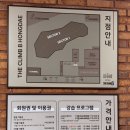 홍대클라이밍 더클라임 홍대B 왕초보의 스타터 패키지 후기 (위치, 시설 정보) 추천