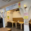 굴비마을 이미지