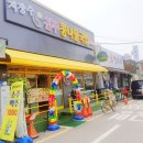 시흥 삼미시장 24시간 지장수본가전주콩나물국밥 (내돈내산) +주차