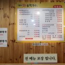 청해손칼국수 이미지