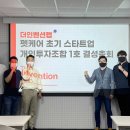 인벤션 이미지