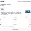 G4600 이미지