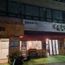 육봉달 | [안산] 소고기무한리필 참숯화로구이 육봉달 월피점 후기