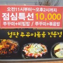해동노래연습장 이미지