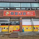 다부보건진료소 이미지