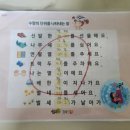 현촌유치원 이미지