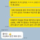 유레카모터스 이미지