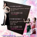 밸리댄스(초급) 이미지
