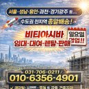 광주철물건재 네이버블로그