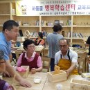 행복학습센터 운영 전민일보