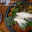 청기와뼈다귀해장국 이미지