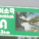 올레 쉼터 이미지