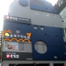 온새가인