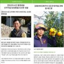 진솔2농장 이미지