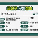 ㈜프로테크 이미지