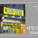 더힐수학교습소 이미지