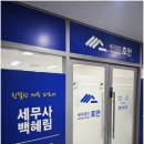 세무법인자연 네이버블로그